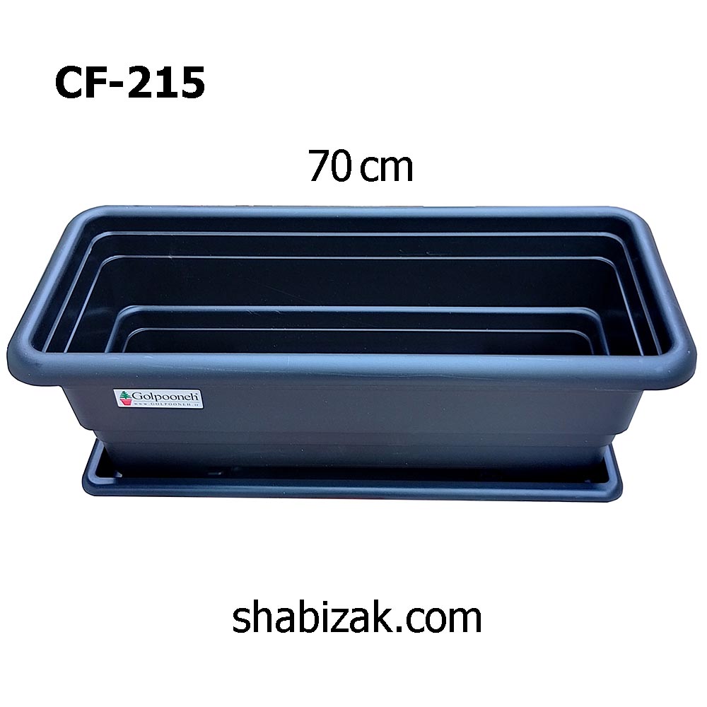 گلدان پلاستیکی مستطیل CF-215 گلپونه گلدان پلاستیکی مستطیل CF-215 گلپونه