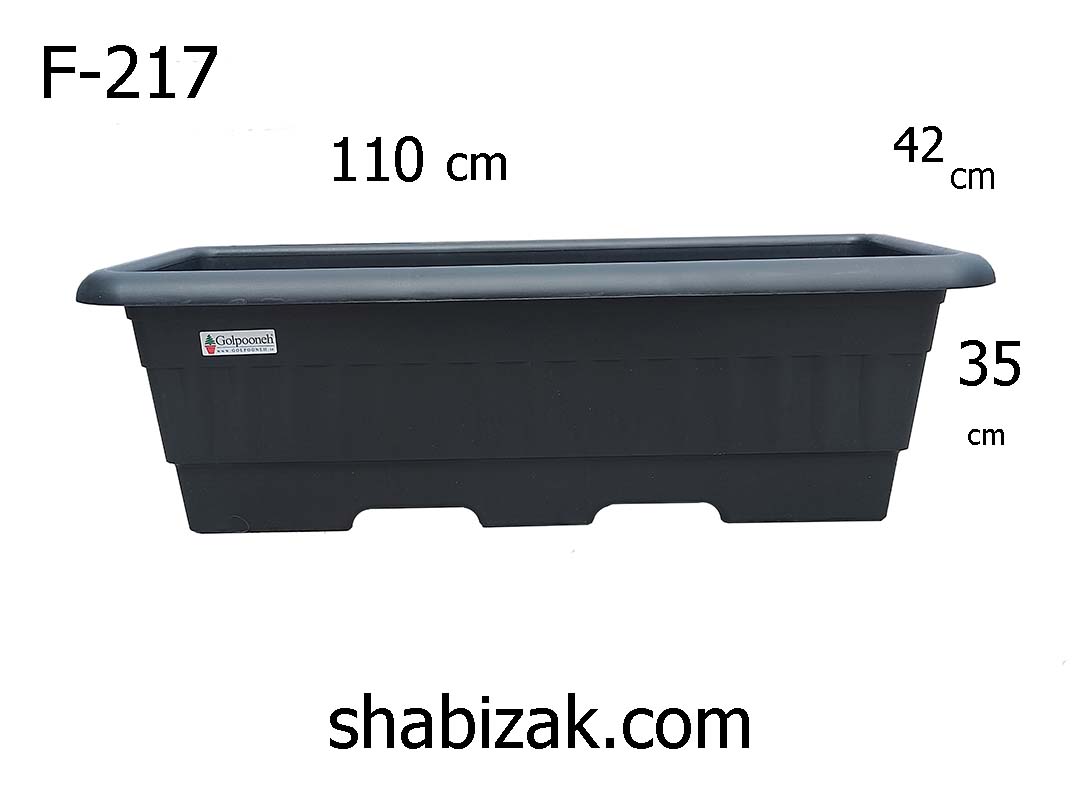 گلدان گلپونه 217 گلدان پلاستیکی گلپونه کد F-217